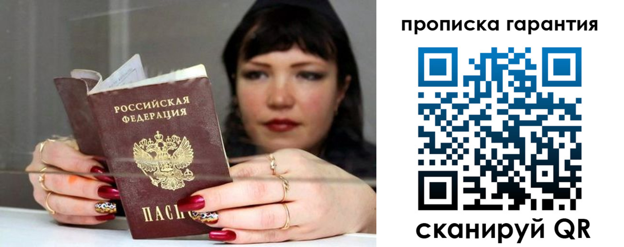 регистрация для дет. сада в Наро-Фоминске